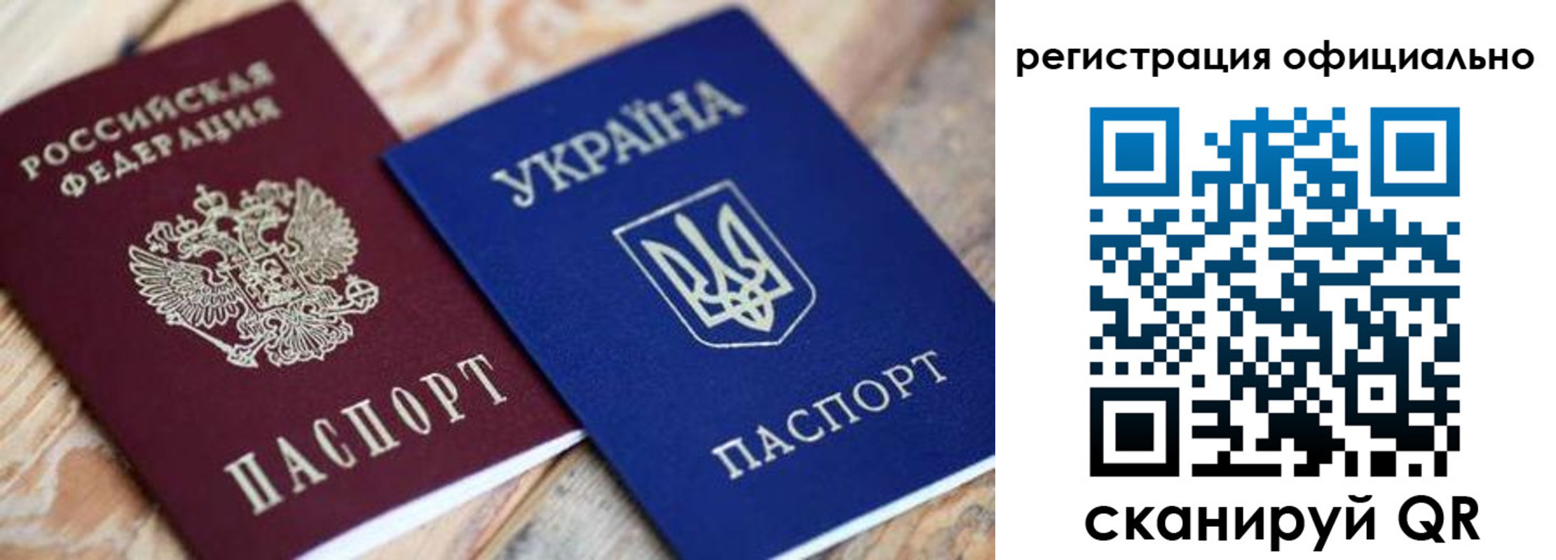 временная регистрация адрес в Дрезне