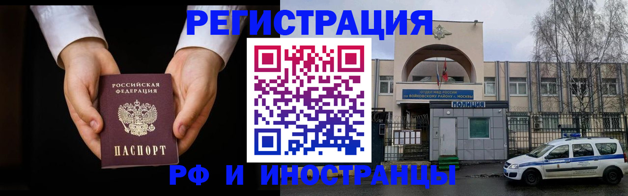 прописка поиск в Дрезне